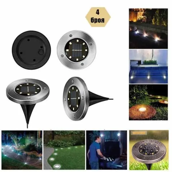 Соларни лампи за градина - Solar Lights (Комплект 4бр) » Murzel.bg Соларни лампи за градина Solar Lights - murzel.bg