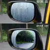 Защитно фолио за страничните огледала 2бр - Rearview mirror » Murzel.bg Защитни стикери за огледала за обратно виждане 2бр Rearview mirror