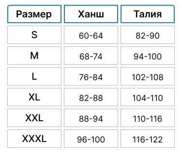 Клин за отслабване - Thermo Legging » Murzel.bg Клин за отслабване Thermo Legging