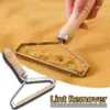 Ръчен уред за премахване на мъх - Manual Lint Remover » Murzel.bg Ръчен уред за премахване на мъх Manual Lint Remover