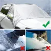 Сенник покривало за предно стъкло на автомобил - WindCar » Murzel.bg Сенник покривало за предно стъкло на автомобил Windcar