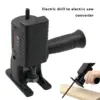Прободен трион Saw Converter за винтоверт и бормашина - Saw converter » Murzel.bg Прободен трион Saw Converter за винтоверт и бормашина - Saw converter
