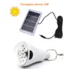 LED лампа с подвижен соларен панел - CampingLamp » Murzel.bg LED лампа с подвижен соларен панел - CampingLamp