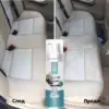 Пяна за сухо пране на тъкани и мебели - Foam for dry cleaning » Murzel.bg Пяна за сухо пране на тъкани и мебели - Foam for dry cleaning