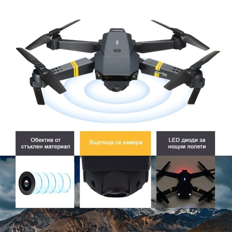 Комплект сгъваем дрон с двойна камера - Drone 998PRO