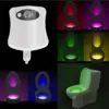 LED лампа за тоалетна чиния - ToiletLamps » Murzel.bg LED лампа за тоалетна чиния - ToiletLamps