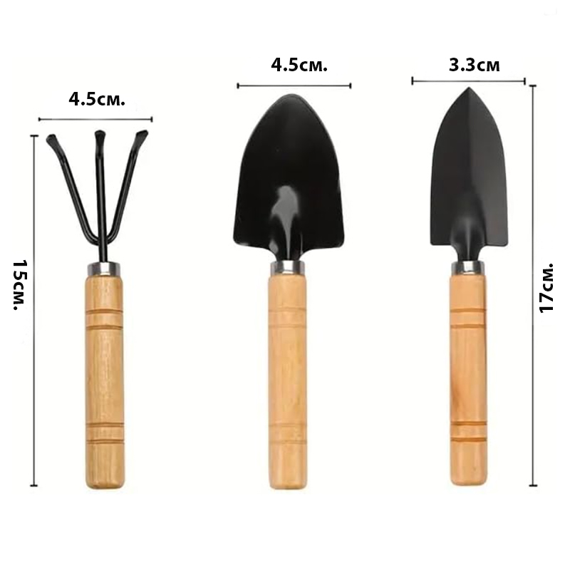 Мини комплект градински инструменти за засаждане 3бр. - GardenSet
