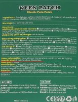 Билкови пластири за болка в колената, врата, рамото и др. 10 бр.- KneePatch » Murzel.bg Билкови пластири за болка в колената, врата, рамото и др. 10 бр.- KneePatch photo review