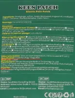 Билкови пластири за болка в колената, врата, рамото и др. 10 бр.- KneePatch » Murzel.bg Билкови пластири за болка в колената, врата, рамото и др. 10 бр.- KneePatch photo review