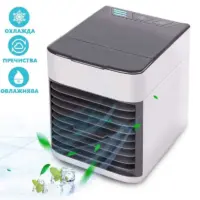 Компактен въздушен охладител за дома или офиса - CleanAir