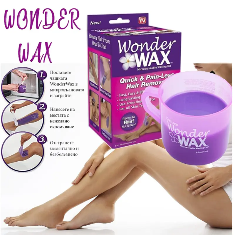 Комплект кола маска за микровълнова фурна Wonder Wax - OvenWax » Murzel.bg Комплект кола маска за микровълнова фурна Wonder Wax - OvenWax