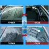 Спрей против дъжд за стъкла, водоотблъскващ препарат за автомобил - Glass Rainproof Agent » Murzel.bg Спрей против дъжд за стъкла, водоотблъскващ препарат за автомобил - Glass Rainproof Agent