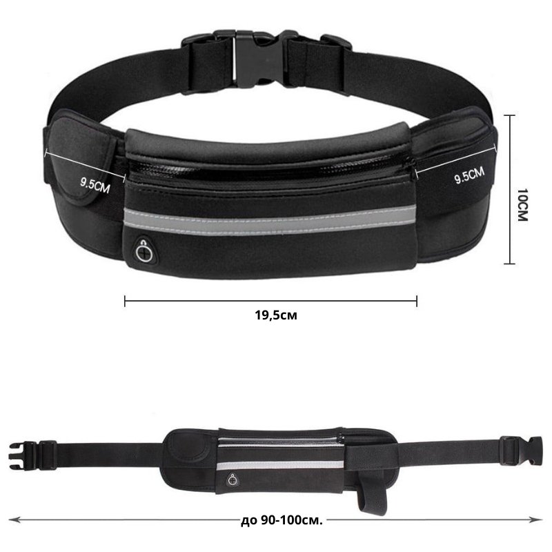 Чанта за кръста, водоустойчива многофункционална чанта - UrbanFlex Waist Bag