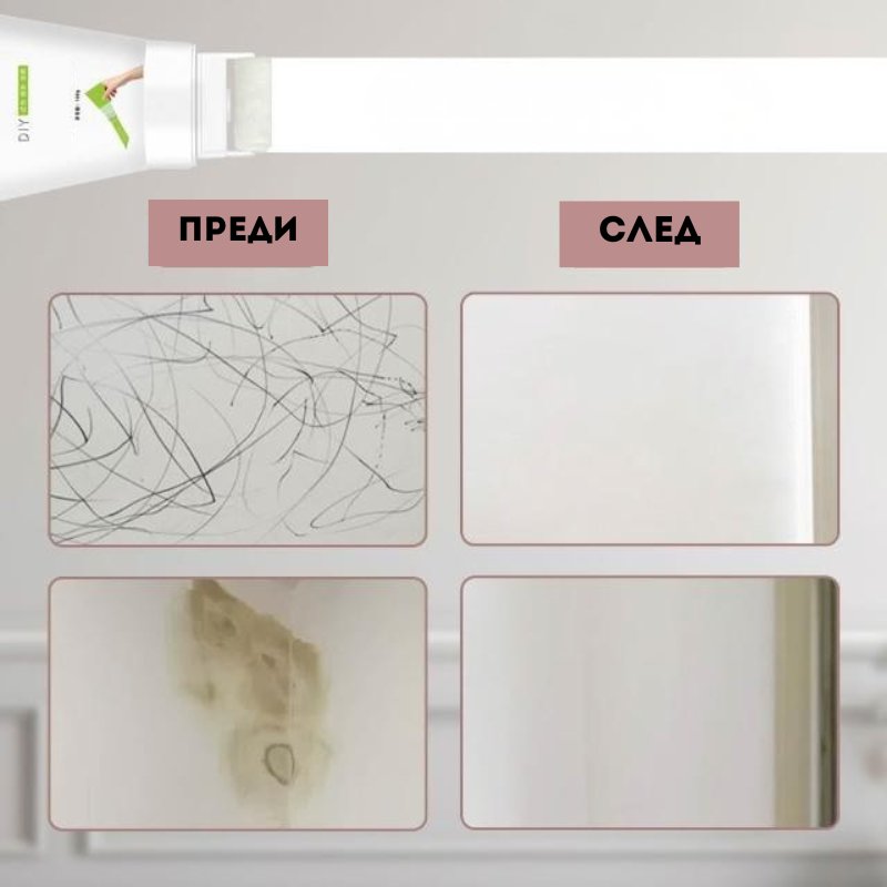 Ролкова четка с вградена боя за бърз ремонт на стени, валяк за боядисване - InstantPaint Roller