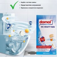 Таблетки за почистване на тоалетна, ефервесцентни почистващи таблетки против миризми и котлен камък, 16 броя - EffeToiletCleanTablets